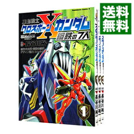 楽天市場 機動戦士クロスボーン ガンダム 鋼鉄の7人の通販 楽天市場 機動戦士クロスボーン ガンダム 鋼鉄の7人の通販