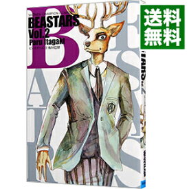 【中古】BEASTARS 2/ 板垣巴留