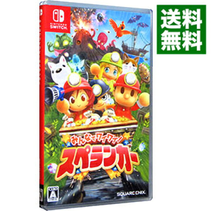 楽天市場 中古 全品10倍 9 5限定 ｓｗｉｔｃｈ みんなでワイワイ スペランカー ネットオフ 送料がお得店