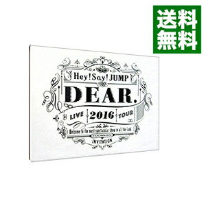 楽天市場 中古 全品10倍 2 5限定 ｐｈｏｔｏ ｂｏｏｋ付 ｈｅｙ ｓａｙ ｊｕｍｐ ｌｉｖｅ ｔｏｕｒ ２０１６ ｄｅａｒ 初回限定版 ｈｅｙ ｓａｙ ｊｕｍｐ 出演 ネットオフ 送料がお得店