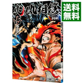 【中古】火ノ丸相撲 15/ 川田