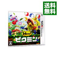 【中古】N3DS Hey！ピクミン (ニンテンドー3DS)