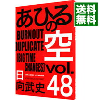 楽天市場】あひるの 48の通販