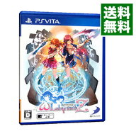 【中古】PSVITA オメガラビリンスZ (プレイステーションヴィータ)