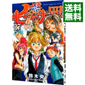 【中古】【全品10倍！1/15限定】七つの大罪 27/ 鈴木央