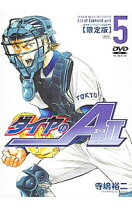 楽天市場】ダイヤのa act2 dvdの通販