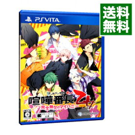 【中古】PSVITA 喧嘩番長　乙女−完全無欠のマイハニー−