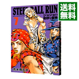 【中古】STEEL　BALL　RUN　ジョジョの奇妙な冒険　Part7 7/ 荒木飛呂彦