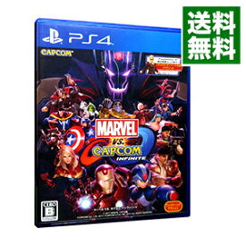 【中古】【全品10倍！4/25限定】PS4 MARVEL　VS．　CAPCOM：INFINITE　［プロダクトコード付属なし］