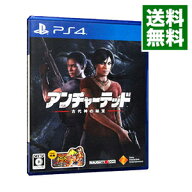 楽天市場】ソフト（プレイステーション4｜テレビゲーム）の通販