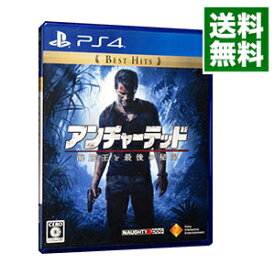 【中古】PS4 アンチャーテッド　海賊王と最後の秘宝　Best　Hits