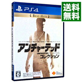 【中古】PS4 アンチャーテッド　コレクション　Best　Hits
