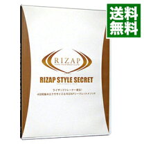 楽天市場】rizapstyle secret dvdの通販