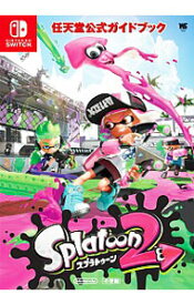 楽天市場 スプラトゥーン2 中古の通販