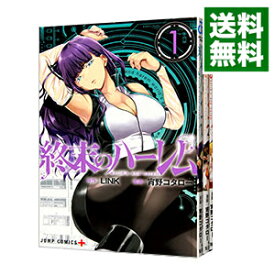 【中古】終末のハーレム　＜全18巻セット＞ / 宵野コタロー（コミックセット）