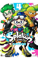 楽天市場】スプラトゥーン 中古の通販