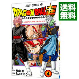 楽天市場 ドラゴンボール超 コミックの通販