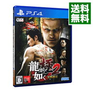 【中古】【全品10倍！9/15限定】PS4 龍が如く　極2