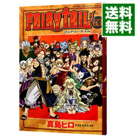 楽天市場 フェアリーテイル 51の通販