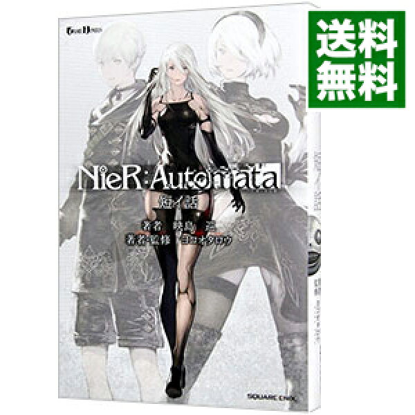 【中古】ＮｉｅＲ：Ａｕｔｏｍａｔａ短イ話 / 映島巡