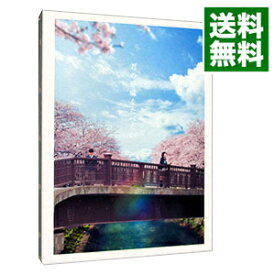 【中古】【Blu－ray】君の膵臓をたべたい　豪華版 / 月川翔【監督】