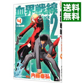 楽天市場 血界戦線back 2 Back 1の通販 楽天市場 血界戦線back 2 Back 1の通販