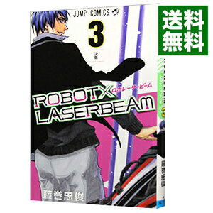 楽天市場 中古 robot laserbeam 3 藤巻忠俊 ネットオフ 送料がお得店 楽天市場 中古 robot laserbeam 3 藤巻忠俊 ネットオフ 送料がお得店