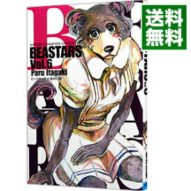 【中古】BEASTARS 6/ 板垣巴留