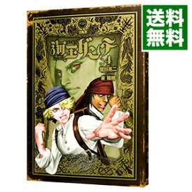 楽天市場 海王ダンテの通販