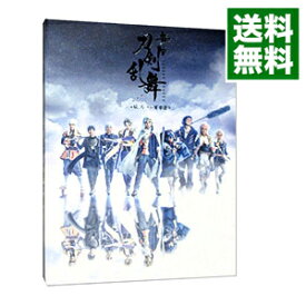 【中古】舞台　刀剣乱舞　ジョ伝　三つら星刀語り / 荒牧慶彦【出演】