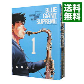 【中古】BLUE　GIANT　SUPREME　＜全11巻セット＞ / 石塚真一（コミックセット）