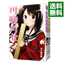 【中古】川柳少女　＜全13巻セット＞ / 五十嵐正邦（コミックセット）