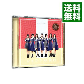 【中古】ショコラの独白（TYPE−A） / 転校少女歌撃団