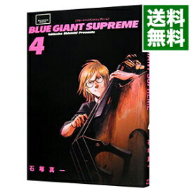 【中古】BLUE　GIANT　SUPREME 4/ 石塚真一