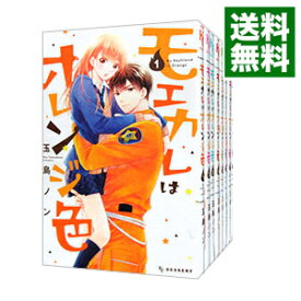 楽天市場 オレンジ 全巻セット コミック 本 雑誌 コミックの通販