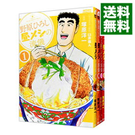 野原ひろし 昼飯の流儀 7巻 野原ひろし 昼飯の流儀 7巻