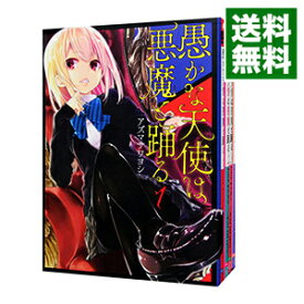 50 愚かな天使は悪魔と踊 大きな新しい壁紙無料afhd 50 愚かな天使は悪魔と踊 大きな新しい壁紙無料afhd