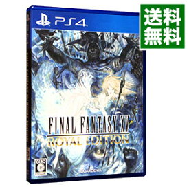 【中古】PS4 ファイナルファンタジーXV　ロイヤルエディション　［DLCカード使用・付属保証なし］