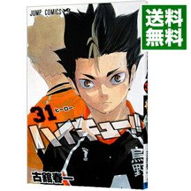 楽天市場 ハイキュー 31の通販