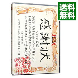 【中古】AKB48グループ感謝祭−ランクインコンサート・ランク外コンサート / AKB48【出演】