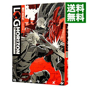 楽天市場 中古 全品5倍 10 18限定 ログ ホライズン １１ 橙乃ままれ ネットオフ 送料がお得店