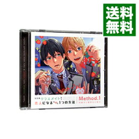楽天市場 ただのクラスメイトから恋人になるの通販