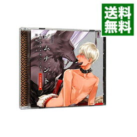 楽天市場 レムナント 獣人オメガバース Cd Dvd の通販 楽天市場 レムナント 獣人オメガバース Cd Dvd の通販