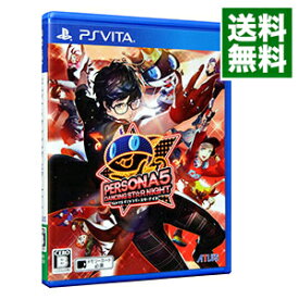 【中古】PSVITA ペルソナ5　ダンシング・スターナイト