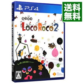 【中古】PS4 LocoRoco　2