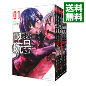 楽天市場 皆様の玩具です セットの通販
