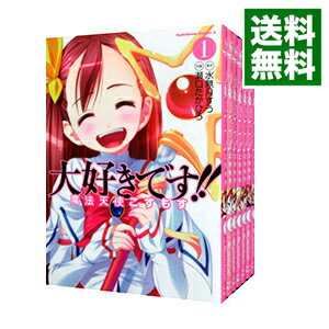 楽天市場 中古 大好きです 魔法天使こすもす 全７巻セット 瀬口たかひろ コミックセット ネットオフ 送料がお得店