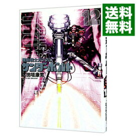 楽天市場 ガンダム サンダーボルト12の通販 楽天市場 ガンダム サンダーボルト12の通販