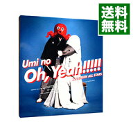 【中古】【全品10倍！9/15限定】【2CD】海のOh，Yeah！！　完全生産限定盤 / サザンオールスターズ