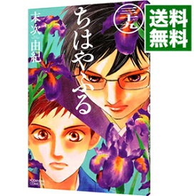【中古】ちはやふる 39/ 末次由紀